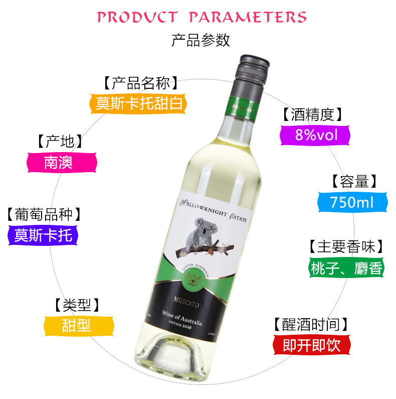 圣骑庄园澳洲原瓶进口红酒干红葡萄酒 小熊 750ml 12支/箱