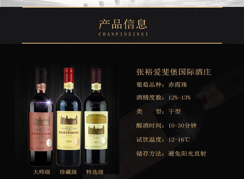张裕红酒 张裕解百纳窖藏级五年葡萄酒红酒礼盒装750ml*2