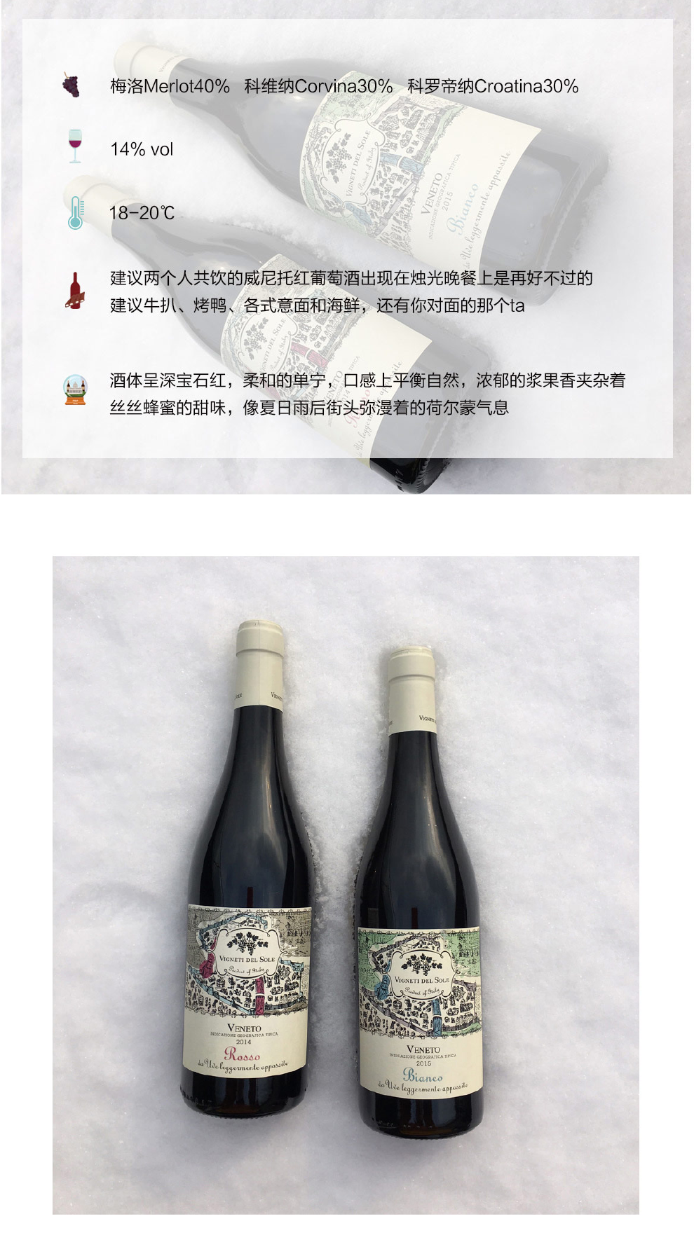 意大利pasqua酒庄 veneto rosso 威尼托 红酒整箱6瓶装 半干型